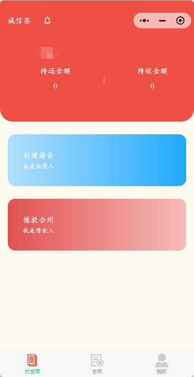 电子签章