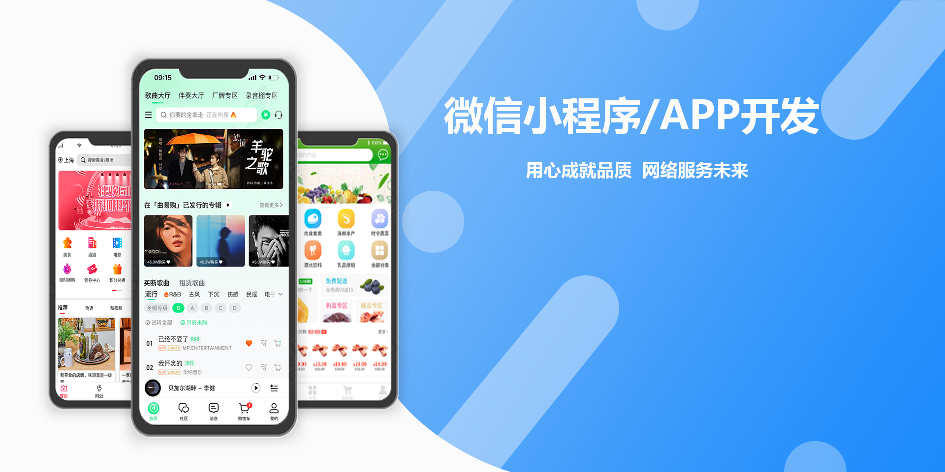 专业定制化您的互联网品牌